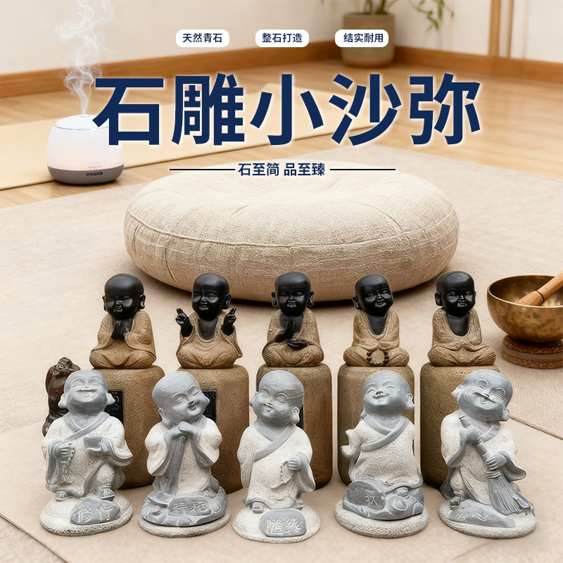 รูปปั้นพระสงฆ์นักบวชรุ่นใหม่ ต - Zen Gardening Tools บทวิจารณ์และราคา